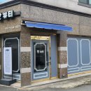 한뷰티 - 달서구 | 한뷰티