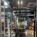 우드드 - 양주시 덕계동 | 덕계역 근처 굴보쌈 맛집 우드드 요리주점 메뉴추천