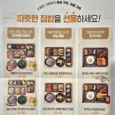 본도시락 광주조선대점 이미지