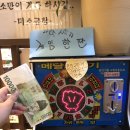 곱창하우스 이미지