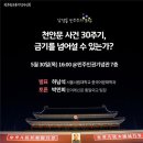 천안문 이미지