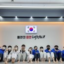 동아대중앙태권도 이미지