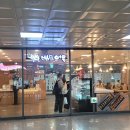 반월당신세계약국 이미지