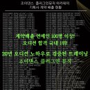 윤댄스학원 이미지