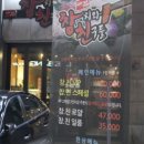 참치와친구들 이미지