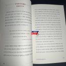 지도로 읽는 한국사 이미지