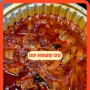 짱맛집 | 대전 닭볶음탕 갈마동 맛집 혼밥 도리짱 후기