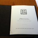 참치공방선릉지점 이미지