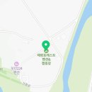 제령포레스트캠프 이미지
