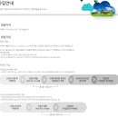 동읍218 | #모두투어 #투어마일리지쌓기 #모두투어할인 ~ 2가지 모두 혜택받기 모두투어 베스트파트너 여행사- 온...