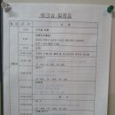 효성운수 이미지