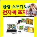 보아스 전자 이미지