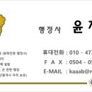 행복을주는행정사 이미지