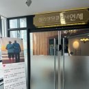 승주농장 | 대구부부상담 후기 작성 공개합니다.
