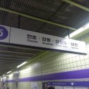 아차산역-7 이미지