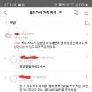 안방 화장실 악취 이미지