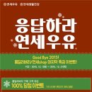 연세화장품 이미지
