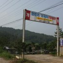 임진리낚시터 이미지