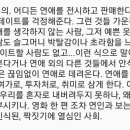 메모즈