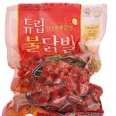 [닭발추천] 하림 매콤한 무뼈닭발 솔직한 후기 + 제이엠푸드 튤립닭발, 무뼈닭발