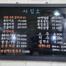 농암치킨 이미지