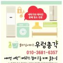 클린상사 이미지