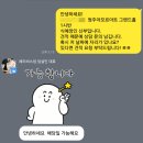 리비스(주) | [ 결혼준비 02] 청주 아모르아트컨벤션 그랜드홀 , 웨딩 본식 스냅 추천 : 체리비스냅 내돈내산 계약 후기
