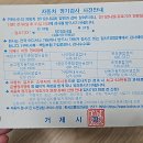 신현대자동차정비(주) | 거제 자동차검사 어디서? 상동자동차정비 연초점 방문 후기