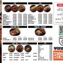 수원족발 이미지