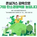 (주)애슬런트 이미지