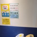 코끼리코인노래연습장 이미지