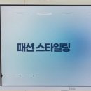 서울패션 | 서울 퍼스널컬러 진단 후기 | 코코리 패션퍼스널컬러&amp;스타일링으로 나만의 추구미 찾기