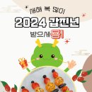 컴포즈커피계산택지점