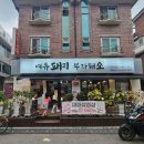 여유돼지부자돼소 이미지
