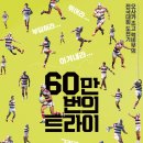 (주)대경토탈