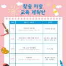 참솔음악학원