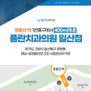 서울우수치과의원 이미지