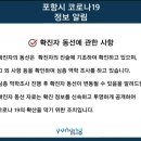 동해농약종묘사 이미지