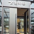 압구정 삼원가든 룸 식사, 생갈비,갈비찜,갈비탕 후기