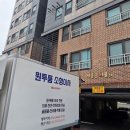 용달스토리-1