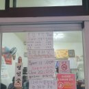 또또또 짬뽕전문점 이미지