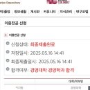 공학1관 | [정보]✅고려대학교 경영학과 이중 전공 합격 후기✅ | 자소서 작성 팁🍯