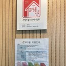 반포종합사회복지관 이미지