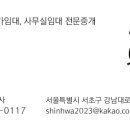 서초더블유타워 이미지