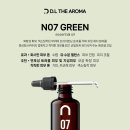 그레이아로마 이미지