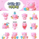 이모티콘제작 이미지