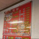 공지천닭갈비 이미지