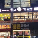 진해구청 이미지