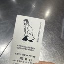 [성수 쇼핑] 성수 편집샵 스왈로우라운지 겨울 코트 구매 후기 : 어나더오피스 발마칸 코트 내돈내산 후기😎