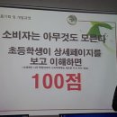 신성골이야기 이미지